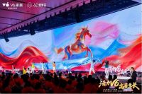 活力V6，高质生长：一场发布会背后的家居科技舒适新叙事