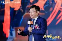 活力V6，高质生长：一场发布会背后的家居科技舒适新叙事