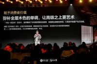 一店九场景，高定有捷径，抐图的艺术高定突围之路