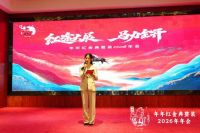 红途大展，马力全开|年年红金典整装2026年会圆满举行