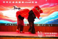 红途大展，马力全开|年年红金典整装2026年会圆满举行