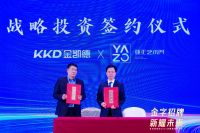 2026门业开年第一课：金凯德亚正豪门联姻，产业竞争再升级