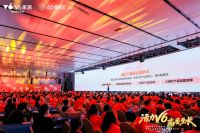 V6家居春季新品发布：6D蜂巢芯引爆睡眠黑科技，携手经销商共筑“高质生长”新生态