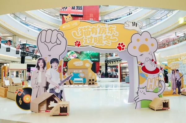 大王椰温暖喵屋计划第三季线下启动仪式圆满举行,以行业担当创新公益引领新范式