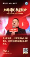 产区交流共发展！迪尔雅董事长姚宏辉赴约 2026 杭州卫浴峰会，共话供应链突围之道