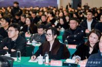 做对的事 并把事做对丨图森股份2025年终盛会