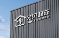 以静音品质铸口碑，分贝赫兹门窗携手品牌之家赋能家居新体验