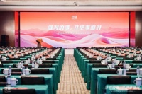 做对的事 并把事做对丨图森股份2025年终盛会