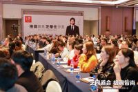 芝同道合·格调智尚 | 芝华仕格调家居品牌矩阵焕新升级，启航智尚新未来