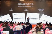 领航消费产业变革，Yeelight易来CEO姜兆宁斩获年度领袖大奖