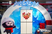 深挖用户痛点：海信璀璨大冻梨冰箱背后的“冻力”革命与创新哲学