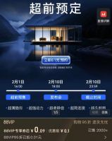 六大创新重塑家居静界！科创者“隐形机皇”mini5将如何终结窗帘电机的“存在感”？