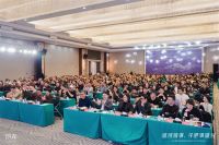 图森2025年终盛会：坚守“做对的事，并把事做对”，领势高定新未来