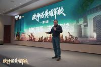 欧神诺黄埔军校第二期圆满落幕，赋能终端高质量发展新篇