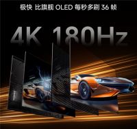 新春宅家开黑首选！海信百吋电视，主机游戏最强适配搭子