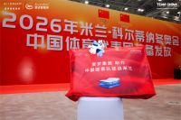 舒达以智能睡眠解决方案，助力中国健儿迎战冬奥极限挑战