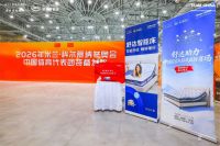 助力奥运健儿征战米兰冬奥，舒达以专业睡眠保障为中国队护航