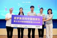 助力奥运健儿征战米兰冬奥，舒达以专业睡眠保障为中国队护航