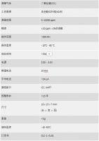 专为紧凑空间设计！瑞典森尔 (Senseair) 发布S12微型二氧化碳传感器，赋能智能建筑及嵌入式设备实现精准可靠检测