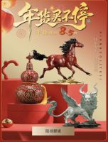 把“马到成功”带回家！徐悲鸿授权非遗铜雕《鸿运奔腾》京东年货节热销中