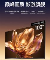 春节给父母换电视？搞懂3个“潜规则”，买百吋不花冤枉钱