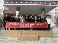 京东家电家居“我给老家送年货”圆满收官 爱心好物跨越山海情暖乡村