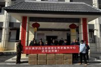 京东家电家居“我给老家送年货”圆满收官 爱心好物跨越山海情暖乡村