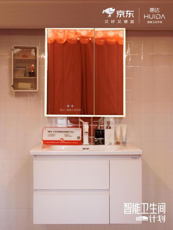 全网都在找的罗一舟同款！惠达智能卫生间成冰城新网红