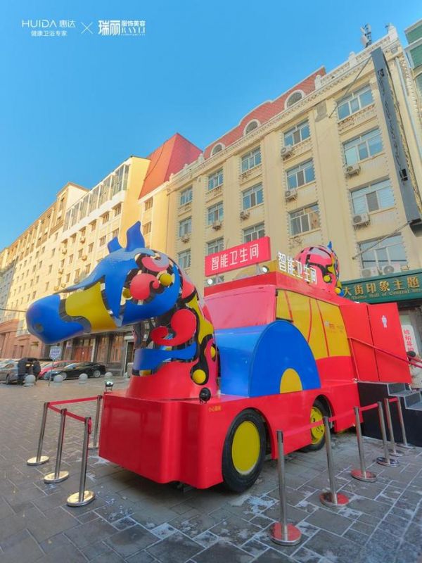 惠达智能卫生间登录哈尔滨，与罗一舟上演冬日公益奇遇