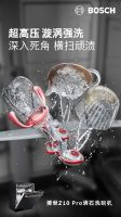 春节解放双手，博世Z10 Pro洗碗机守护全家“碗”美健康年