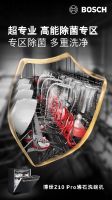 春节解放双手，博世Z10 Pro洗碗机守护全家“碗”美健康年