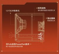 低频的秩序感，Polk ES12低音炮正式上市