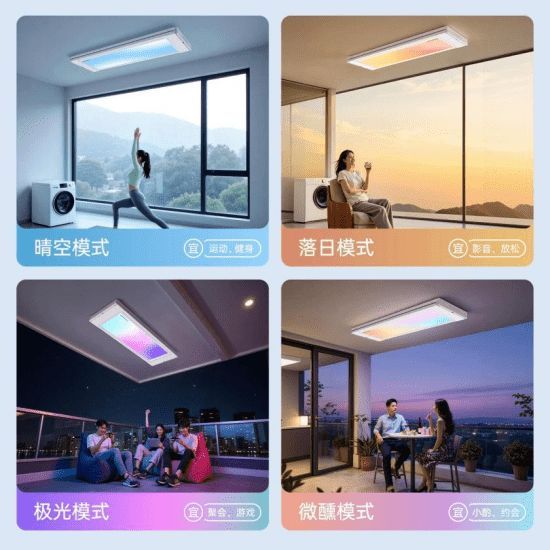 年轻用户疯抢！好太太小天舱光影系列凭“颜值 + 疗愈”成38节家居预售黑马