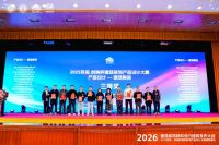 冠珠华脉岩板「京绣繁瑞」获评2025京闻·创响杯“产品设计-建筑陶瓷三等奖”