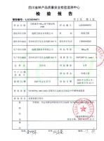 莱茵艾格十大安心保障落地百城 权威认证板材守护家居健康