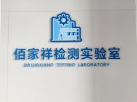 诚信315，品质实力派！佰家祥家居盛大启动年度品质盛宴