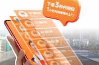 从"不敢做服务"到"服务即营销"：奇兵到家让中小商家用售后体验撬动复购