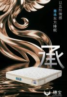 穗宝床垫口碑怎么样?穗宝床垫好评率达98%的睡眠信赖！