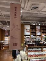 告别淮海755： MUJI上海旗舰店谢幕，究竟意味着什么？