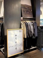 告别淮海755： MUJI上海旗舰店谢幕，究竟意味着什么？