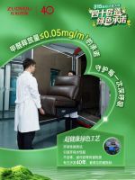 绿色优品溯源专场直播收官！左右匠造幸福家