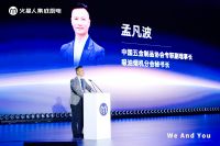 从集成灶到集成厨电，火星人牵手王安宇开启“空间革命”