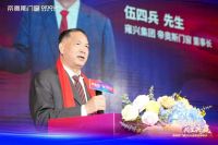 破局增长·共生共赢｜帝奥斯门窗2026系列盛典圆满举行，引领行业高质量发展