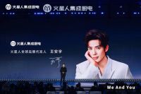 火星人品牌战略全新升级：重构厨房，把空间还给生活