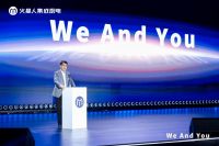 火星人2026品牌战略发布会圆满落幕，战略、新品、代言人三箭齐发，共绘集成厨电新蓝图