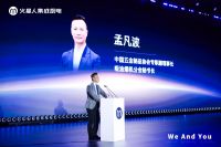 火星人2026品牌战略发布会圆满落幕，战略、新品、代言人三箭齐发，共绘集成厨电新蓝图