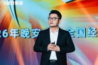 敢为不凡|晚安家居经销商会议暨春季新品发布会盛大举行