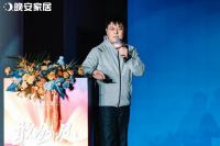敢为不凡|晚安家居经销商会议暨春季新品发布会盛大举行