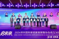 格绿朗董事长方桂平荣膺“30年·30人行业领军人物”殊荣