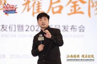 江南骐骥，耀启金陵——爱漫时2026窗帘新品发布会圆满落幕